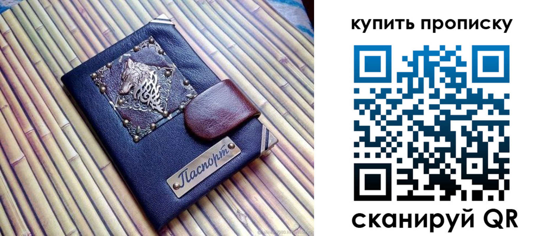 прописка для военкомата в Вуктыле